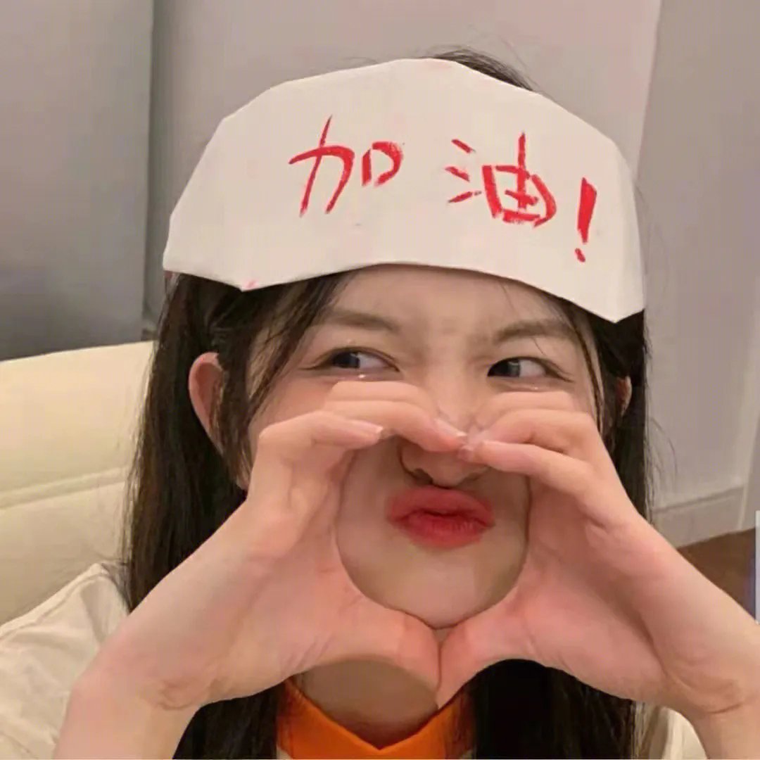 崔蒂的真实告白